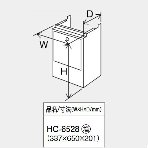 パーパス　HC-6528-HB〔LJ57〕　ハイブリッド給湯システム用部材 配管カバー H=650mm パントンクールグレー　⇒□