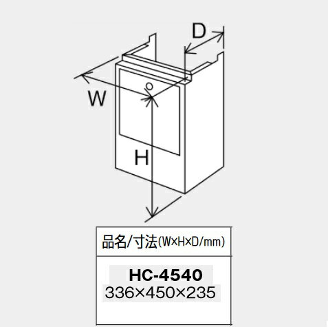 パーパス　HC-4540〔LJ68〕　給湯器部材 配管カバー H=450mm 塩害対策塗装仕様　⇒□