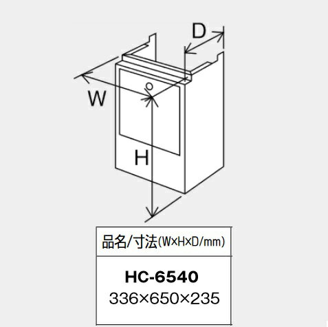 HC-6540LJ69͡ѡѥ  ۴ɥС H=650mm ͢