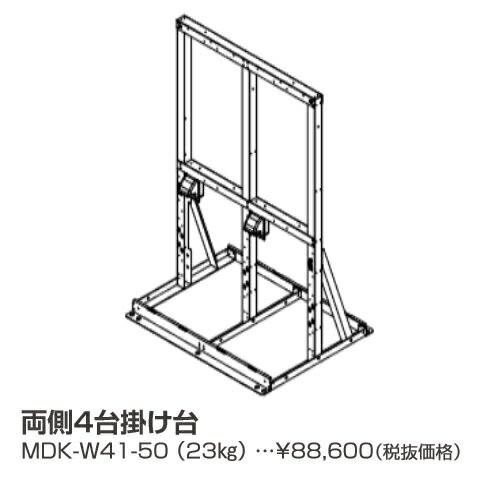 ※写真はメーカーカタログ掲載の代表写真を利用しております。 　本商品の写真とは限りません。 【メーカー直送便でのお届けです】 　以下の配送条件がございます。 　予めご了承の上、ご注文願います。 　・土日祝日の配送NG、平日のみ 　・時間指定NG(AM・PM指定もお受けできません) 　・1F軒先渡しとなります。ビル・マンションへの配送はエントランス渡しとなります。 　　(階上げ対応不可) 　・ご不在の場合、不在表が入りますので、そちらより再配達のご指示をお願い致します。 　・離島・沖縄への配送は行っておりません。 ※商品の仕様・詳細はメーカーのホームページか下記までお願いいたします 　【パーパス　お客様相談室】 　　受付時間　平日9:00〜19:00、土・日・祝日9:00〜17:00） 　　TEL：0545-32-1389