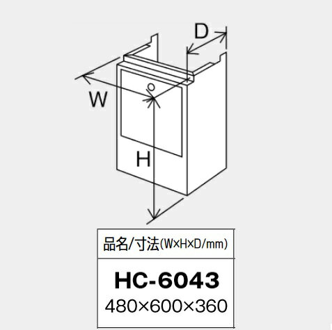 パーパス　HC-6043〔LL35〕　給湯器部材 配管カバー H=600mm 塩害対策塗装品　⇒□