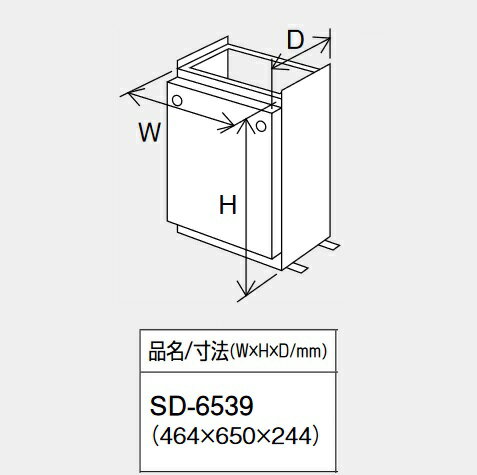 乐天商城 - パーパス　SD-6539-W〔LL75〕　給湯器部材 据置台 H=650mm ホワイト　⇒□