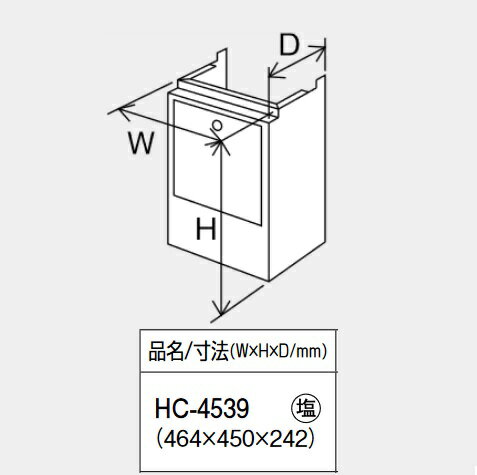 パーパス　HC-4539-W〔LL76〕　給湯器部材 配管カバー H=450mm ホワイト　⇒□