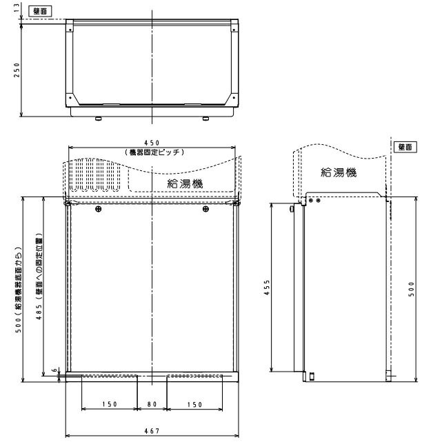 パーパス　HC-5000〔LM01〕　給湯器部材 配管カバー H=500mm　⇒□
