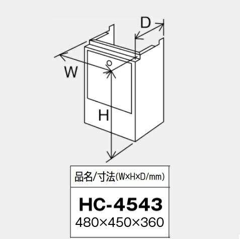 パーパス　HC-4543〔LP16〕　給湯器部材 配管カバー H=450mm 塩害対策塗装品　⇒□