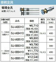 SJ-AB310@p[pX z ̓1`10mm(lW) pCv300mm ˁ