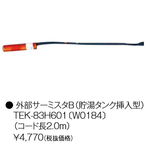 ※写真はメーカーカタログ掲載の代表写真を利用しております。 　本商品の写真とは限りません。 【メーカー直送便でのお届けです】 　以下の配送条件がございます。 　予めご了承の上、ご注文願います。 　・土日祝日の配送NG、平日のみ 　・時間指定NG(AM・PM指定もお受けできません) 　・1F軒先渡しとなります。ビル・マンションへの配送はエントランス渡しとなります。 　　(階上げ対応不可) 　・ご不在の場合、不在表が入りますので、そちらより再配達のご指示をお願い致します。 　・離島・沖縄への配送は行っておりません。 ※商品の仕様・詳細はメーカーのホームページか下記までお願いいたします 　【パーパス　お客様相談室】 　　受付時間　平日9:00〜19:00、土・日・祝日9:00〜17:00） 　　TEL：0545-32-1389