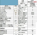 パーパス HB-3104〔ZQB34〕 給湯器部材 配管用部材セット φ7用 ⇒□