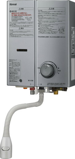 リンナイ RUS-V51YTBK(SL) プロパンガス用 瞬間湯沸器 元止 〇 リンナイ RUS-V51YTBK(SL) プロパンガス用 瞬間湯沸器 元止 〇