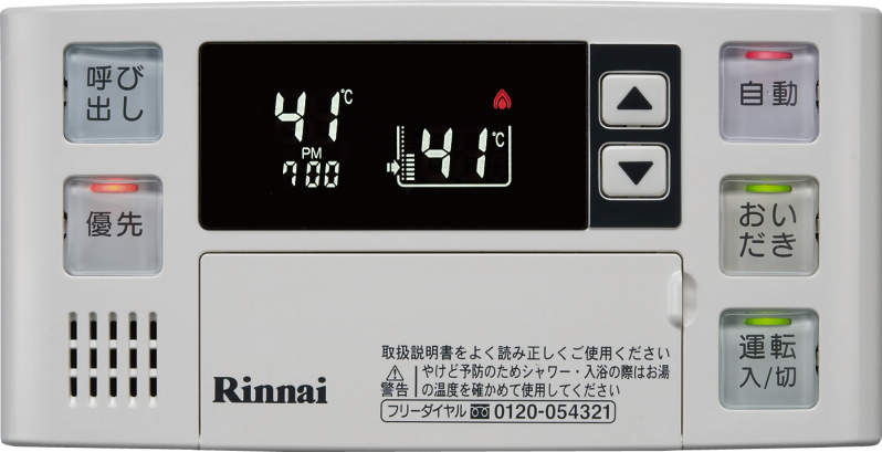 楽天市場】リンナイ bc-127vの通販 楽天市場】リンナイ bc-127vの通販