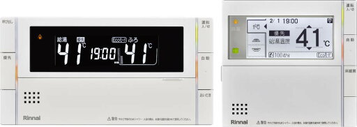 リンナイ MBC-302VF(C) オプション品 給湯リモコン 〇 リンナイ MBC-302VF(C) オプション品 給湯リモコン 〇