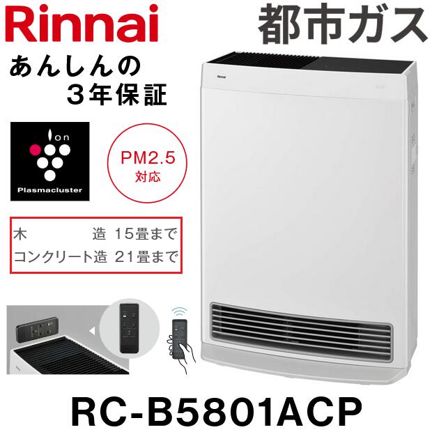 楽天市場】5801acpの通販 楽天市場】5801acpの通販