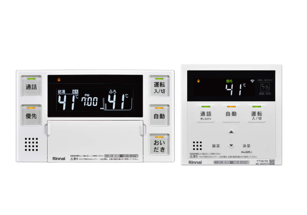 乐天商城 - リンナイ　MBC-262VC(A) 　オプション品 給湯リモコン　〇