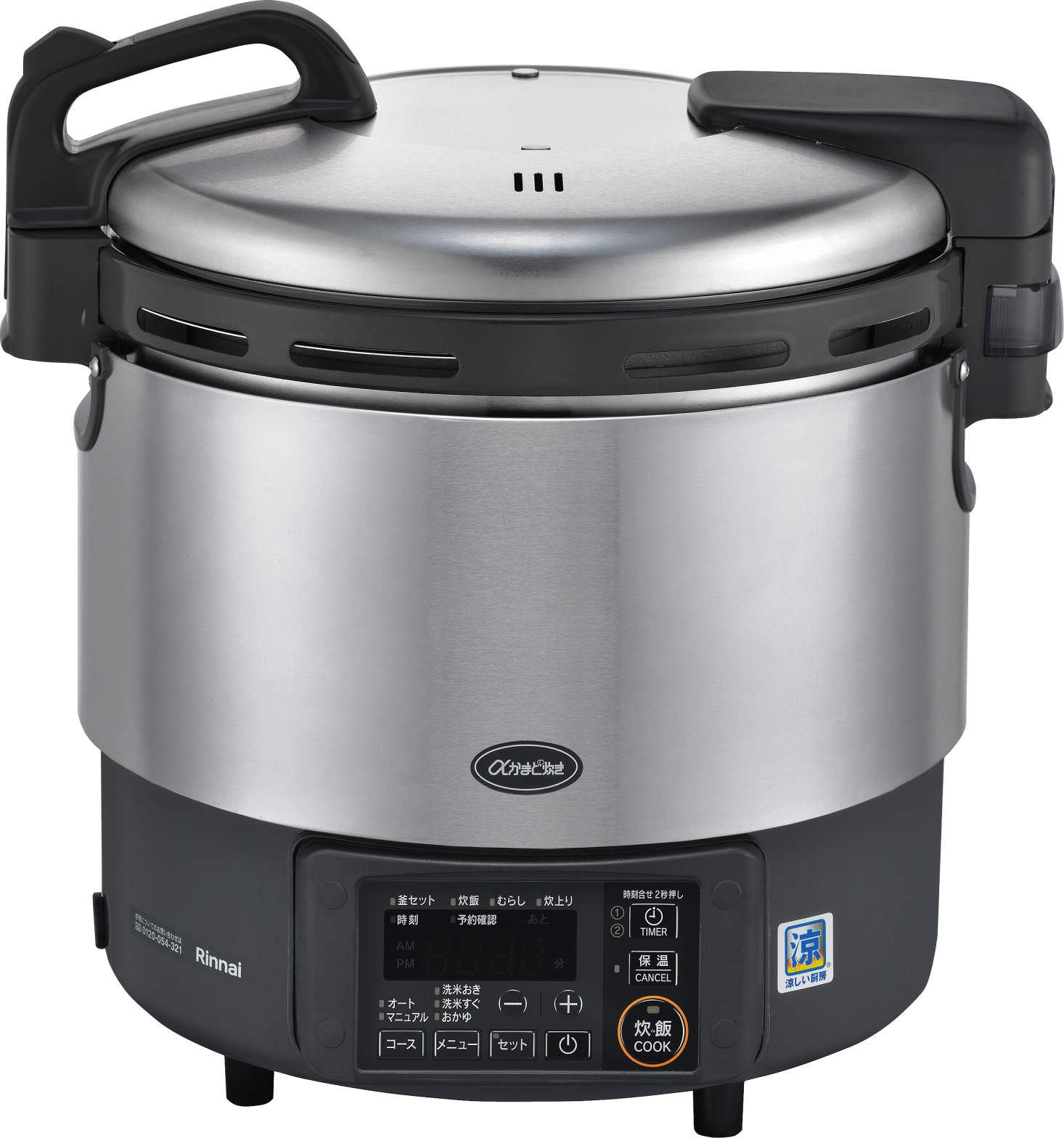 リンナイ　RR-S200GV2 プロパンガス用　業務用炊飯器　〇[G]