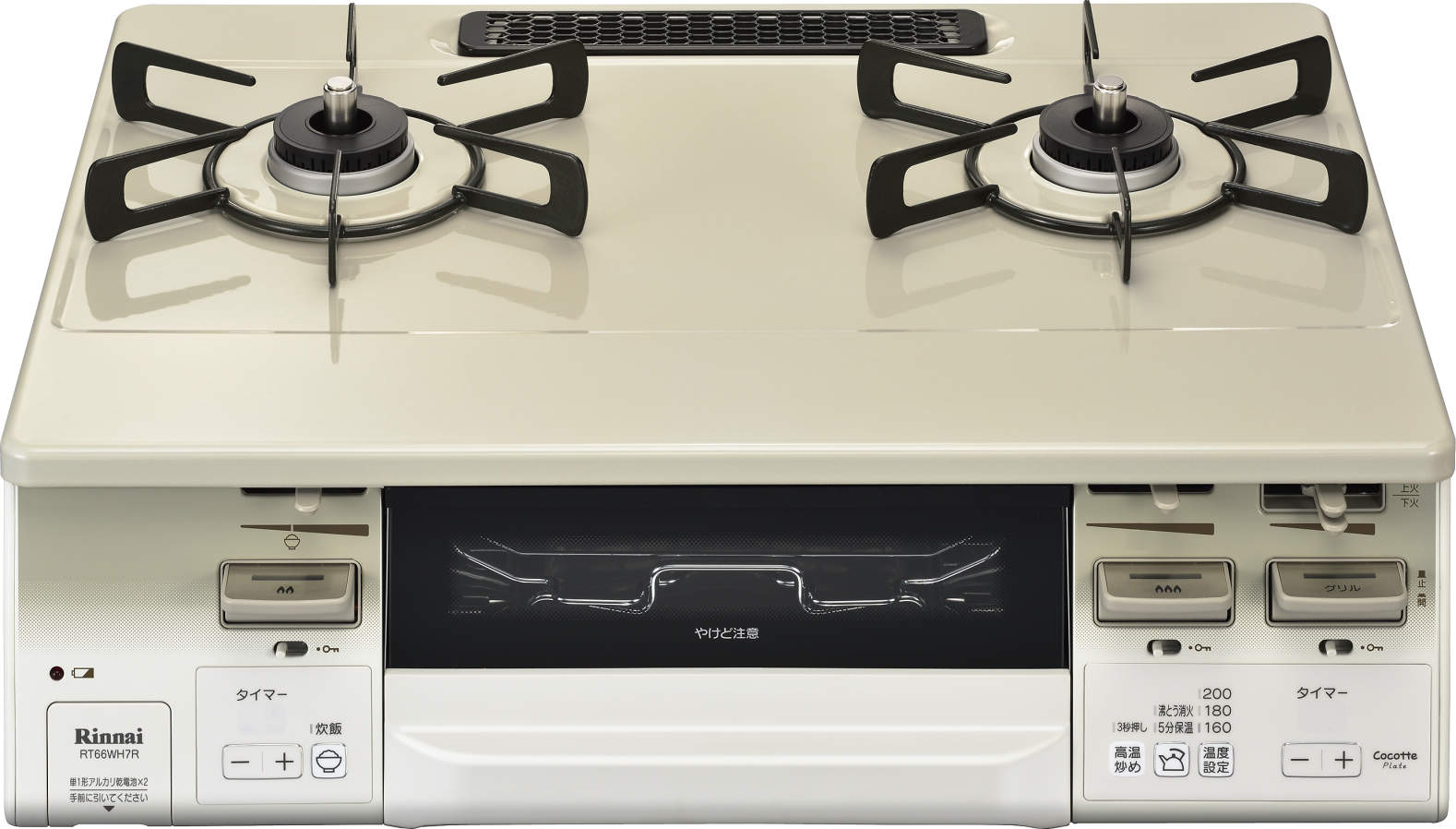 リンナイ　RT66WH7R-CWR 都市ガス用　テーブルコンロ ラクシエファイン 〇[G]