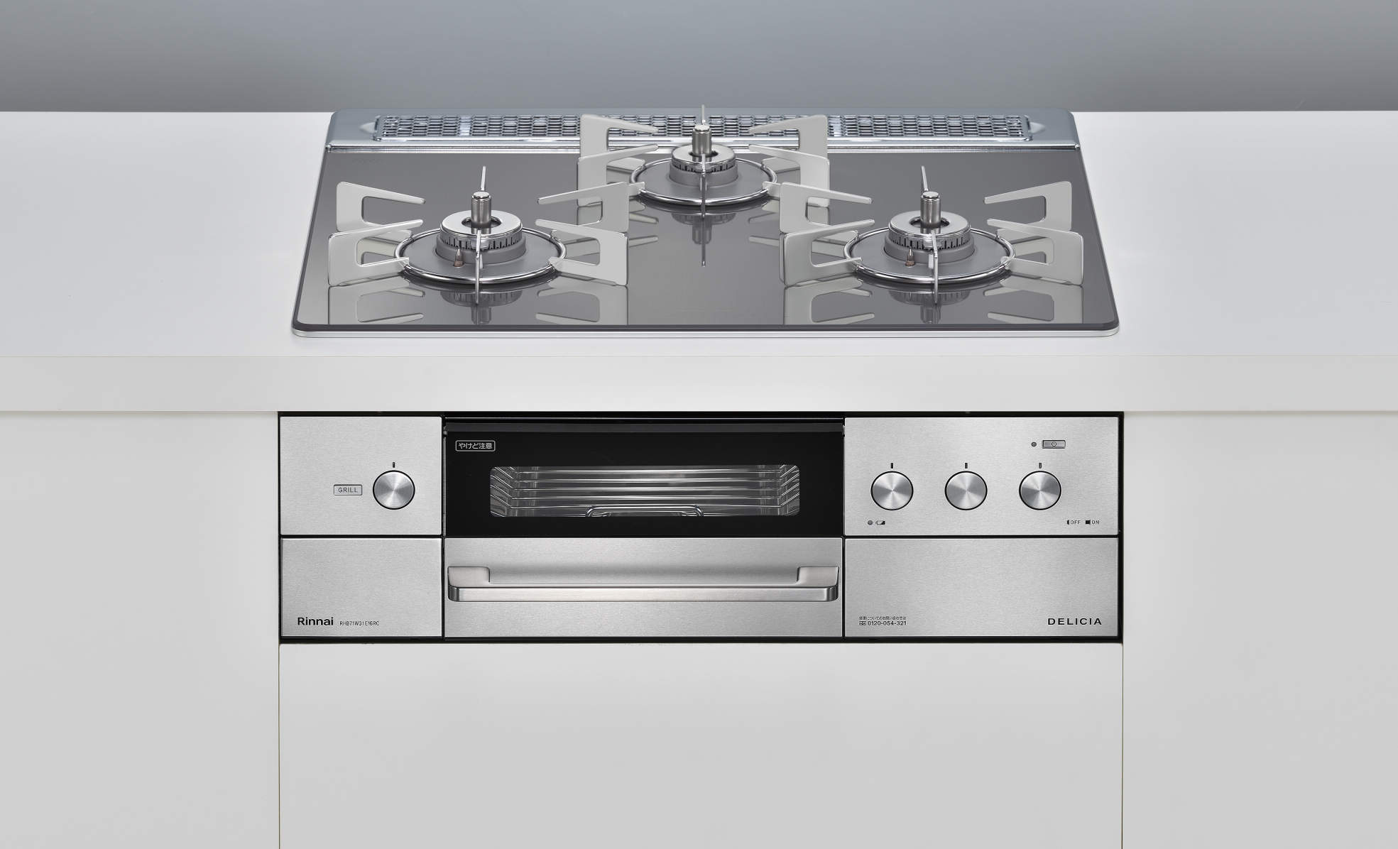 リンナイ　RHB31W31E16RCSTW 都市ガス用　ビルトインコンロ デリシア3V液晶付き 〇[G]
