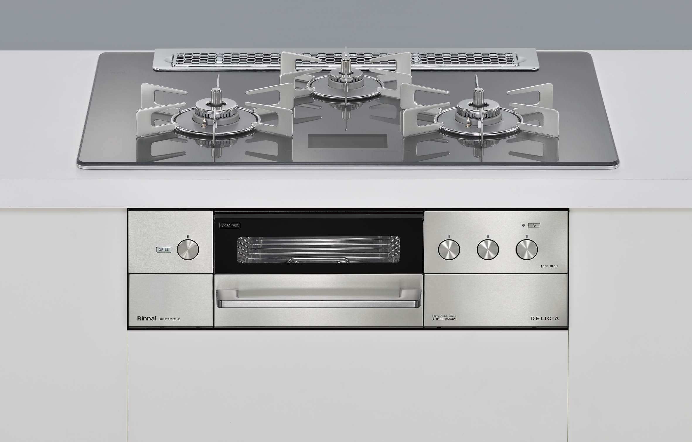 リンナイ RHB71W31E16VCSTW プロパンガス用 ビルトインコンロ デリシア100V 〇[G]