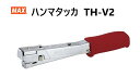 MAX マックス ハンマタッカ TH-V2 ハンマータッカー THV2