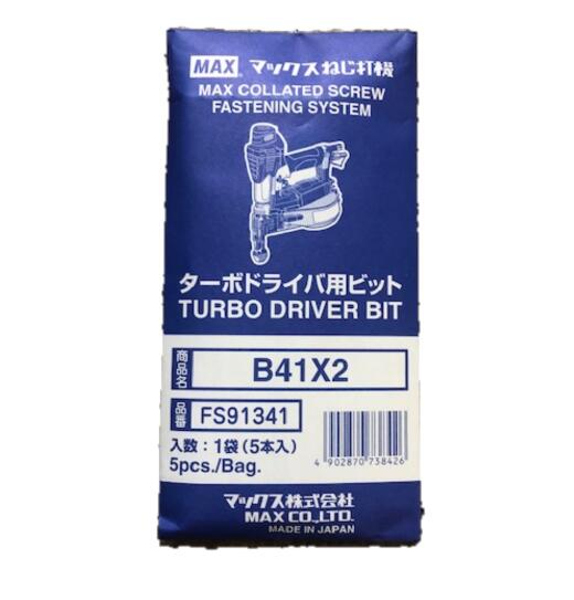 楽天市場】max hv-r41g2 ビットの通販 楽天市場】max hv-r41g2 ビットの通販