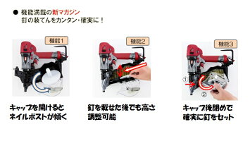 MAX限定色高圧コイルネイラHN−65N2(D)ブラックスーパーネイラ高圧釘打機マックスマックス釘打機HN65N2HN65N2D黒復刻ブラックN50N65CN50CN65木下地コンクリートサイディング鋼板
