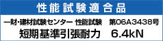 タナカ　コンパクトコーナー　1ケース（100個）　AA3009　オメガー　い　ろ　は　TB55　住宅金物　金物　建築金物　住宅関連金物 2