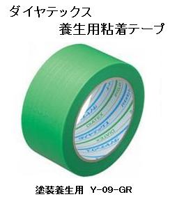 ダイヤテックス　パイオラン　クロス　養生用粘着テープ　Y-09-GR　50mm×25m　ケース（30巻）　グリーン　塗装養生用　緑　パイオランテープ　養生テープ