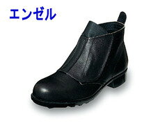 安全靴 エンゼル エンゼル S212マジック 安全靴 ハイカット マジックテープ/