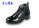 【スーパーSALE】 安全靴 エンゼル エンゼル AG-S212 安全靴 ハイカット レディース ブーツ 編み上げ