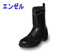 楽天市場】エンゼル s520の通販