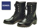 【スーパーSALE】 安全靴 ドンケル DONKEL 604 レディース ブーツ 半長靴 編み上げ