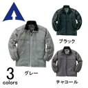 作業服 作業着 ワークウェア ATACK BASE アタックベース 秋冬作業服 防寒コート 767-7 防寒作業服 防寒作業着 防寒ウェア メンズ 大きいサイズ...