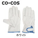 CO-COS コーコス 手袋 ブタマジック PK-251