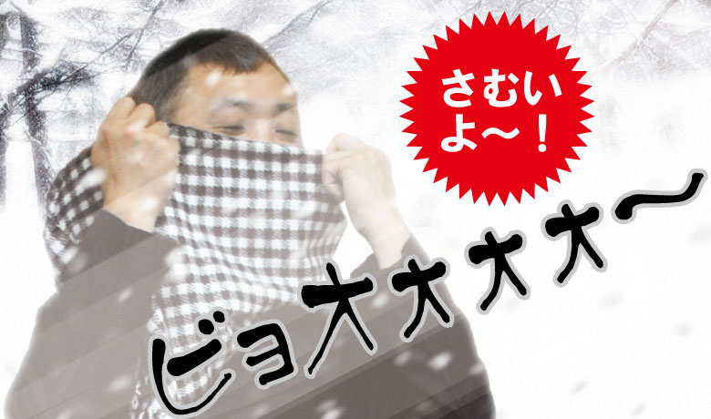 ネックウォーマー メンズ 作業着 作業服 冬 インナー 帽子 暖かい 発熱 防寒グッズ 寒さ対策 あったかい ワークウェア スキー スノーボード 冷え性 冷え対策 / おたふく BTサーモ ネックウォーマー ニット JW-121