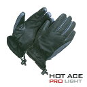 防寒防水手袋 おたふく HOT ACE PRO LITE H