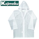 カッパ レインコート レインウェアカジメイク EVAレインスーツ 1550 雨がっぱ 合羽