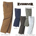 秋冬作業服 イーブンリバー EVENRIVER 作業着 ズボ...