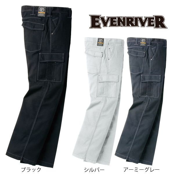 作業服 作業着 ワークウェア EVENRIVER イーブンリバー 秋冬作業服 フィッシャ-ストライプ カーゴパンツ US-1102 防寒作業服 作業着 仕事着 ズボン カーゴ パンツ メンズ 大きいサイズ 作業ズボン ワークウェア 作業パンツ 紳士ズボン