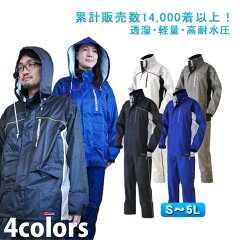 https://thumbnail.image.rakuten.co.jp/@0_mall/kanamono-no1/cabinet/item05/rain041.jpg