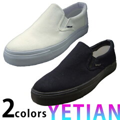 https://thumbnail.image.rakuten.co.jp/@0_mall/kanamono-no1/cabinet/item05/shoesws758.jpg