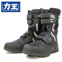 安全靴 半長靴 ブーツ メッシュ おしゃれ かっこいい 先芯 マジックテープ 高所用 JIS 黒 通気性 / 力王 安全靴 ハイガード HG300