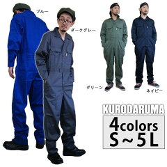 https://thumbnail.image.rakuten.co.jp/@0_mall/kanamono-no1/cabinet/item05/wearws15.jpg