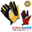 防寒防水手袋 おたふく HOT ACE PRO LITE HA-328