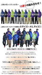 レインウェア カッパ レインコート 上下セット MAKKUマック レイントラックジャケット&パンツ AS-900 AS-950 レディースサイズ有り おしゃれ 雨ガッパ 通学 通勤 自転車 バイク 釣り レインスーツ 雨がっぱ 合羽 アウトドア キャンプ 散歩 Sサイズ通販格安セール情報 楽天 通販