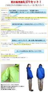 レインウェア カッパ レインコート 上下セット MAKKUマック レイントラックジャケット&パンツ AS-900 AS-950 レディースサイズ有り おしゃれ 雨ガッパ 通学 通勤 自転車 バイク 釣り レインスーツ 雨がっぱ 合羽 アウトドア キャンプ 散歩 Sサイズ通販格安セール情報 楽天 通販