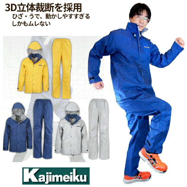 楽天市場】7700 スリーレイヤースーツの通販 楽天市場】7700 スリーレイヤースーツの通販