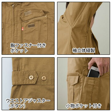 つなぎ ツナギ服 おしゃれ　レディース対応　GRACE ENGINEER`S グレースエンジニアーズ つなぎ ツナギ つなぎ服 通年作業服 スタイリッシュ カジュアルツナギ 長袖 仕事着 ワークウェア オールインワン 作業つなぎ メンズ 大きいサイズ GE-627