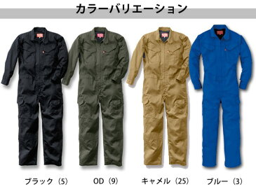 つなぎ ツナギ服 おしゃれ　レディース対応　5L〜B3L GRACE ENGINEER`S グレースエンジニアーズ 春夏作業服 スタイリッシュ カジュアルツナギ GE-628