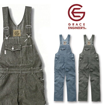 つなぎ ツナギ服 おしゃれ　レディース対応　GRACE ENGINEER`S グレースエンジニアーズ 通年作業服 スタイリッシュ カジュアルサロペット GE-807 刺繍 ネーム刺繍