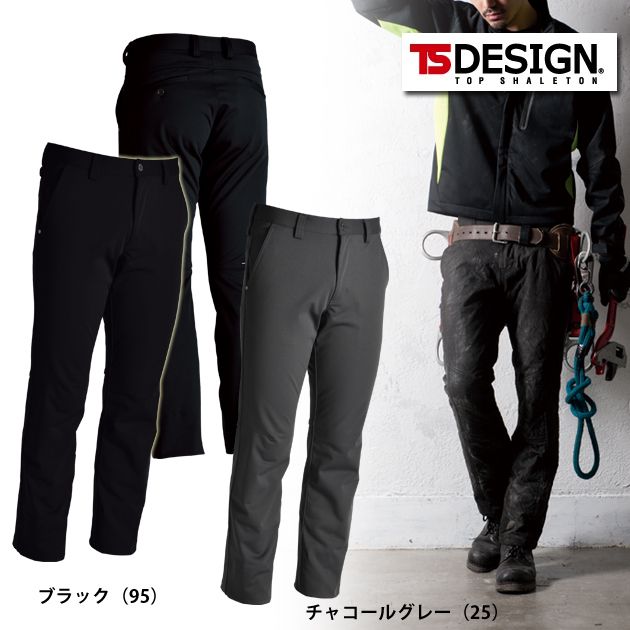 作業服 作業着 ワークウェア TSDESIGN ズボン パンツ メンズ 大きいサイズ 防寒作業服 防風 ストレッチパンツ ストレッチ 作業防寒着 暖かい 藤和 846232