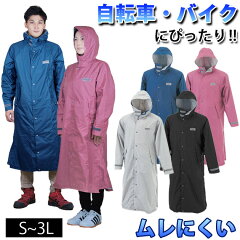 https://thumbnail.image.rakuten.co.jp/@0_mall/kanamono-no1/cabinet/item07/rain58.jpg